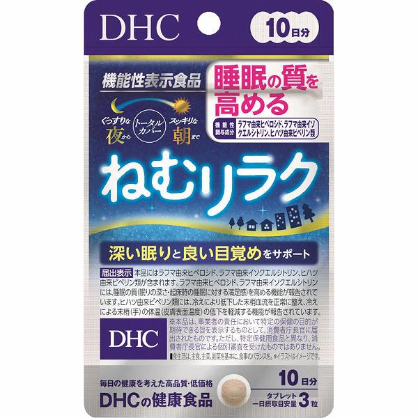 ※この商品は配送会社の都合により、北海道・沖縄・離島にはお届けできません。 ご注文が確認された場合、キャンセルさせて頂く可能性がございますのであらかじめご了承ください。深い眠りと良い目覚めをサポートする機能性表示食品です。3種類の機能性関与成分として、ラフマ由来ヒペロシド、ラフマ由来イソクエルシトリン、ヒハツ由来ピペリン類を配合しました。●ラフマ由来ヒペロシド・イソクエルシトリンには、睡眠の質(眠りの深さ・起床時の睡眠に対する満足感)を高めるはたらきが報告されています。ヒハツ由来ピペリン類には、冷えにより低下した末梢血流を正常に整え、冷えによる末梢(手)の体温(皮膚表面温度)の低下を軽減するはたらきが報告されています。●オルニチン塩酸塩、ラクティウム、シーベリーエキス末、アルギニンもプラスしました。ぐっすりな夜からスッキリな朝までトータルカバーします。●こんな方におすすめ・夜中に何度も目が覚める・朝起きてもスッキリしない・ぐっすり眠れない・手が冷たくて寝つけない【機能性表示食品】届出表示：本品にはラフマ由来ヒペロシド、ラフマ由来イソクエルシトリン、ヒハツ由来ピペリン類が含まれます。ラフマ由来ヒペロシド、ラフマ由来イソクエルシトリンには、睡眠の質(眠りの深さ・起床時の睡眠に対する満足感)を高める機能が報告されています。ヒハツ由来ピペリン類には、冷えにより低下した末梢血流を正常に整え、冷えによる末梢(手)の体温(皮膚表面温度)の低下を軽減する機能が報告されています。届出番号：F660【名称】ラフマ葉エキス末含有食品【原材料】オルニチン塩酸塩(台湾製造)、ヒハツエキス末(デキストリン、ヒハツエキス)、乳たんぱく加水分解物(乳成分を含む)、シーベリーエキス末(澱粉分解物、シーベリーエキス)、ラフマ葉エキス末／セルロース、アルギニン、微粒二酸化ケイ素、ステアリン酸Ca、セラック【栄養成分(3粒(1080mg)あたり)】熱量：4.1kcaLたんぱく質：0.65g脂質：0.02g炭水化物：0.34g食塩相当量：0.021gオルニチン塩酸塩：400mgラクティウム(乳たんぱく加水分解物)：150mgシーベリーエキス末：100mgアルギニン：50mg★機能性関与成分ラフマ由来ヒペロシド：1mgラフマ由来イソクエルシトリン：1mgヒハツ由来ピペリン類：120μg【アレルギー物質】乳【1日あたりの摂取目安量】3粒【召し上がり方】★召し上がり量：1日3粒一日摂取目安量を守り、水またはぬるま湯で噛まずにそのままお召し上がりください。【保存方法】・直射日光、高温多湿な場所をさけて保存してください。【注意】・原材料をご確認の上、食物アレルギーのある方はお召し上がりにならないでください。・本品は、疾病の診断、治療、予防を目的としたものではありません。・本品は疾病に罹患している者、未成年者、妊産婦(妊娠を計画している者を含む。)及び授乳婦を対象に開発された食品ではありません。・疾病に罹患している場合は医師に、医薬品を服用している場合は医師、薬剤師に相談してください。・体調に異変を感じた際は、速やかに摂取を中止し、医師に相談してください。・お子様の手の届かないところで保管してください。・開封後はしっかり開封口を閉め、なるべく早くお召し上がりください。・本品は事業者の責任において特定の保健の目的が期待できる旨を表示するものとして、消費者庁長官に届出されたものです。ただし、特定保健用食品と異なり、消費者庁長官による個別審査を受けたものではありません。・食生活は、主食、主菜、副菜を基本に、食事のバランスを。個装サイズ：90X150X7mm個装重量：約14g内容量：10.8g(1粒重量360mg×30粒)ケースサイズ：20X18X19cmケース重量：約1kg製造国：日本※この商品は配送会社の都合により、北海道・沖縄・離島にはお届けできません。 ご注文が確認された場合、キャンセルさせて頂く可能性がございますのであらかじめご了承ください。