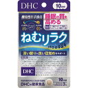 【6個セット】 DHC ねむリラク 10日分 30粒入