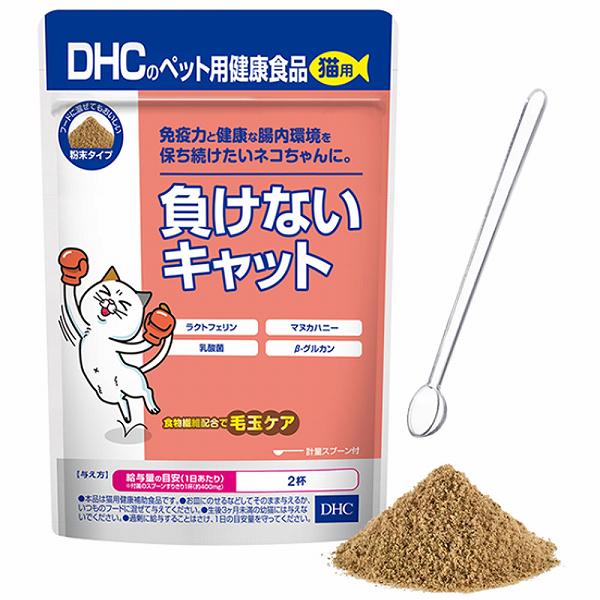 DHC 猫用 国産 負けないキャット DHCのペット用健康食品 50g 1