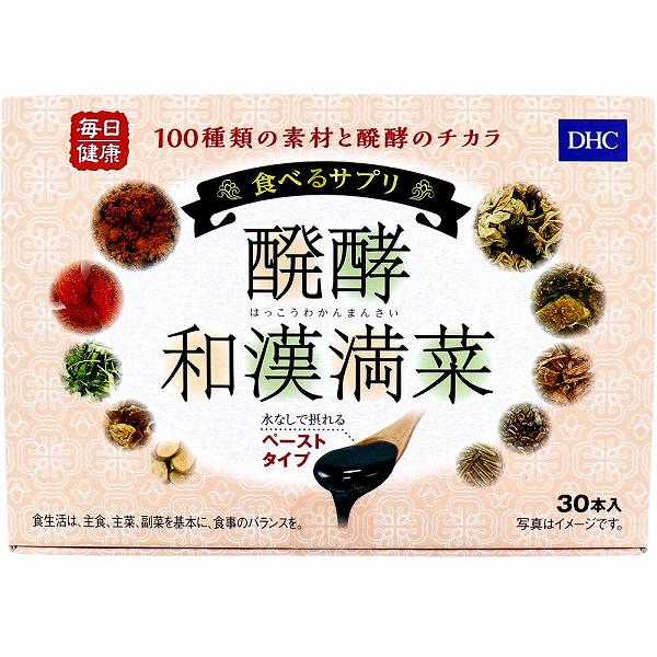 【6個セット】 DHC 食べるサプリ 醗酵和漢満菜 3g×30包入