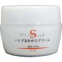 【2個セット】 絹肌小町 ハンド&かかとクリーム ジャー 150g ボディークリーム 手指 フットクリーム 浸透 フット 馬油 国産 馬油配合 配合 美容 手肌 保湿 バーユ ボディケア ハンドクリーム かかとクリーム 乾燥 かかとケア 保湿ケア ジャータイプ(4)