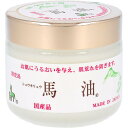 【10個セット】 タテガミ油 ショウキリュウ馬油 限定品 80mL しっとり 潤い サカエ商事 バーユ 保湿クリーム スキンオイル 全身 乾燥 化粧品 コスメ ...