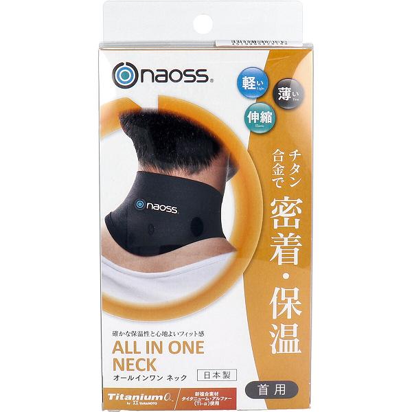 【12個セット】 naoss オールインワン ネック 首用 ブラック Mサイズ