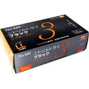 【15個セット】 業務用No.569ニトリルトライ3ブラック ニトリルゴム使捨手袋 LL 100枚 食品加工 使い捨て 医療 左右兼用 家庭用手袋 エブノ 家庭...