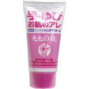 【5個セット】 ピンクのハンドクリーム ももの花 チューブ 30g