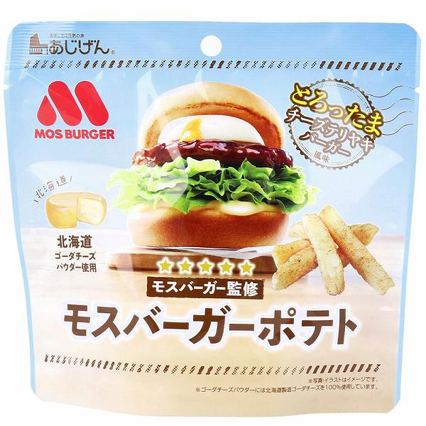 モスバーガーポテト とろったまチーズ照焼風味 50g