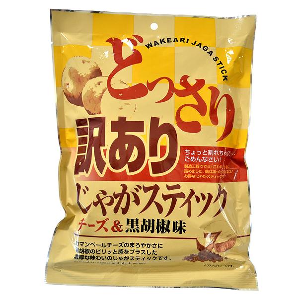 ポテトスティック スナック菓子 無料 あじげん 訳ありじゃがスティック チーズ＆黒胡椒 200g×1ケース/20個『FSH』