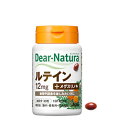 【6個セット】ディアナチュラ ルテイン+メグスリノキ 12mg 30日分 30粒