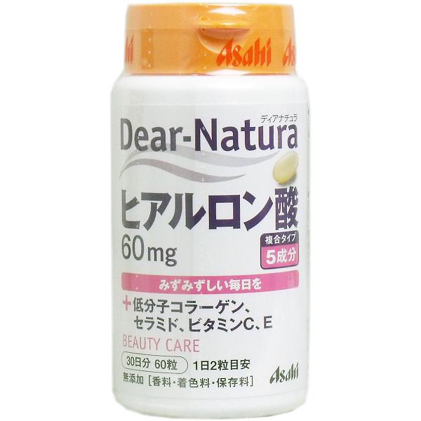 ディアナチュラ ヒアルロン酸60mg 30日分 60粒 1