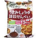 ※この商品は配送会社の都合により、北海道・沖縄・離島にはお届けできません。 ご注文が確認された場合、キャンセルさせて頂く可能性がございますのであらかじめご了承ください。焙煎した発芽玄米・大麦・黒米・黒ごま・黒豆の入った健康素材のサクサクせん...