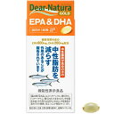 【6個セット】 ディアナチュラゴールド EPA&DHA 30日分 180粒入 機能性表示食品 アサヒグループ 青魚 必須脂肪酸 ゴールド コレステロール サプリ...