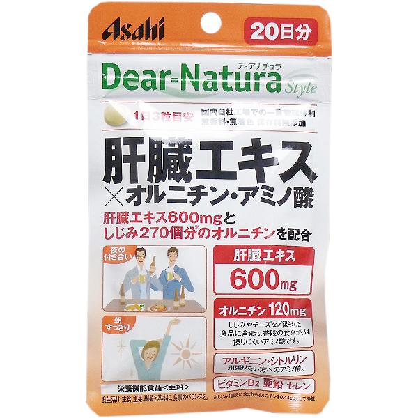 ※この商品は配送会社の都合により、北海道・沖縄・離島にはお届けできません。 ご注文が確認された場合、キャンセルさせて頂く可能性がございますのであらかじめご了承ください。肝臓エキス600mgに、しじみ270個分のオルニチンとアミノ酸をプラスしました。※しじみ1個に含まれるオルニチン量を0.44mgとして換算●亜鉛味覚を正常に保つのに必要な栄養素です。たんぱく質・核酸の代謝に関与して、健康の維持に役立つ栄養素です。皮膚や粘膜の健康維持を助ける栄養素です。＜こんな方におすすめです＞・健康的な毎日を送りたい方【名称】豚肝臓エキス加工食品【栄養機能食品】亜鉛【原材料】豚肝臓エキス、L-オルニチン塩酸塩、デキストリン、セレン含有酵母、L-シトルリン／セルロース、グルコン酸亜鉛、デンプングリコール酸Na、ステアリン酸Ca、L-アルギニンL-グルタミン酸塩、ケイ酸Ca、セラック、糊料(プルラン)、ビタミンB2、微粒酸化ケイ素【摂取方法】1日3粒を目安を目安に水またはお湯とともにお召し上がりください。【栄養成分(1日3粒(1116mg)あたり)】エネルギー・・・4.07kcaLたんぱく質・・・0.68g脂質・・・0.021g炭水化物・・・0.29g食塩相当量・・・0.0071g亜鉛・・・8.8mgビタミンB2・・・1.4mgセレン・・・28μgオルニチン・・・120mgアルギニン・・・10mgシトルリン・・・10mg※製造工程中、3粒中に豚肝臓エキス600mgを配合しています。【保存方法】直射日光・高温多湿をさけ、常温で保存してください。【注意】・本品は、多量摂取により疾病が治癒したり、より健康が増進するものではありません。・亜鉛の摂り過ぎは、銅の吸収を阻害するおそれがありますので、過剰摂取にならないよう注意してください。・1日の摂取目安量を守ってください。・乳幼児・小児は本品の摂取を避けてください。・妊娠・授乳中の方は本品の摂取を避けてください。・体調や体質によりまれに身体に合わない場合があります。その場合は使用を中止してください。・治療を受けている方、お薬を服用中の方は、医師にご相談の上、お召し上がりください。・小児の手の届かないところに置いてください。・ビタミンB2により尿が黄色くなることがあります。・天然由来の原料を使用しているため、斑点が見られたり、色むらやにおいの変化がある場合がありますが、品質に問題ありません。・開封後はお早めにお召し上がりください。・品質保持のため、開封後は開封口のチャックをしっかり閉めて保管してください。・本品は、特定保健用食品と異なり、消費者庁長官による個別審査を受けたものではありません。個装サイズ：94X158X10mm個装重量：約25g内容量：60粒入※この商品は配送会社の都合により、北海道・沖縄・離島にはお届けできません。 ご注文が確認された場合、キャンセルさせて頂く可能性がございますのであらかじめご了承ください。