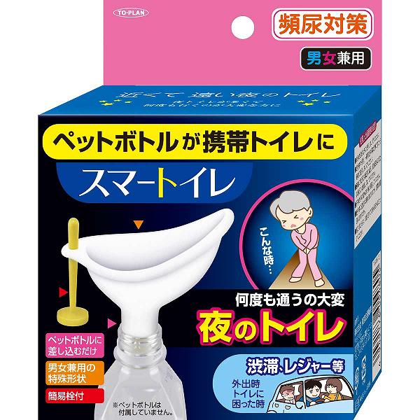 ※この商品は配送会社の都合により、北海道・沖縄・離島にはお届けできません。 ご注文が確認された場合、キャンセルさせて頂く可能性がございますのであらかじめご了承ください。ペットボトルに差し込むだけ！男女兼用の特殊形状、簡易栓付き。●外出時トイレに困った時に。●渋滞、レジャーに。●夜の頻尿対策に。【セット内容】本体栓(一時保管用のチャック袋1枚も付属)【使えるボトル】一般的な国産の500mL以上のペットボトル(入口の内径約20.3〜22mm)に使用可【材質】本体・・・熱可塑性エラストマー栓・・・ポリプロピレン(耐熱温度90度)チャック袋・・・ポリエチレン【使用方法】(1)用意する500mL以上のペットボトルを用意し、本体をペットボトルにしっかりと差し込んでください。(※ボトルの形状により使用できないものもあります。)(2)使用する本体に差し込んである栓は外し、絶対に本体ではなくペットボトルをしっかり持ち、横や逆さまにしないようにしカバー部分ではなく中心の穴に直接注ぎ込むつもりで排尿してください。(女性)立って中腰で。受け口をしっかりと密着させてご使用ください。(男性)立って中腰、または座る。中心の穴にできるだけ近づけて直接注ぐようにご使用ください。(3)排尿後は栓をする。排尿後は付属の線をまっすぐに取り付けてください。栓は完全密封式ではありませんので絶対に横や逆さまにはしないでください。・車中等揺れる場所で使用した場合はボトルをしっかり抑えながら本体を外し、付属の栓ではなく、ペットボトルのキャップをしっかり閉め、念のためビニール袋等に入れてください。※車中等すぐに本体を洗浄できない場合、付属のチャック袋に一時保管してください。(4)使用後に洗浄方法使用後ボトルをしっかり抑えながら本体を外し、中身を必ずトイレに流してからペットボトルを洗浄または処分してください。本体、栓、チャック袋は水または中性洗剤で洗い、日陰干ししてください。【注意】・本来の目的以外に使用しないでください。・歩行中や信号、一時停止中等は危険ですから絶対に使用しないでください。・火気のそばに置かないでください。・使用中に変色する時がありますが、品質に問題はありません。・捨てるときは、市区町村で定める区分に従ってください。個装サイズ：102X127X50mm個装重量：約40g内容量：1個製造国：日本※この商品は配送会社の都合により、北海道・沖縄・離島にはお届けできません。 ご注文が確認された場合、キャンセルさせて頂く可能性がございますのであらかじめご了承ください。