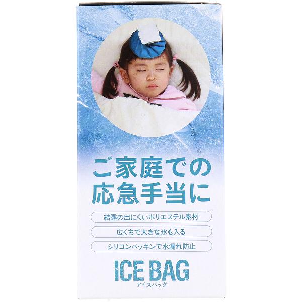 【4個セット】トプラン アイスバッグ ICE BAG 小さめサイズ 広くちタイプ 約400cc TKY-75S 2