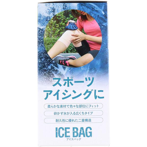 【4個セット】トプラン アイスバッグ ICE BAG 小さめサイズ 広くちタイプ 約400cc TKY-75S 3