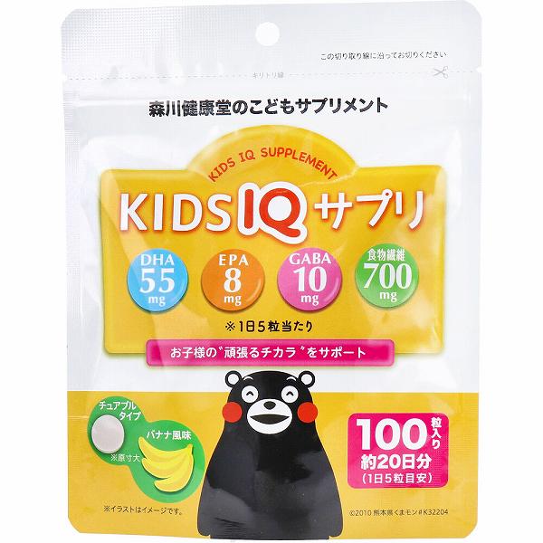 楽天ウルマックス 楽天市場店【12個セット】 こどもサプリメント KIDS IQ サプリ チュアブルタイプ バナナ風味 100粒