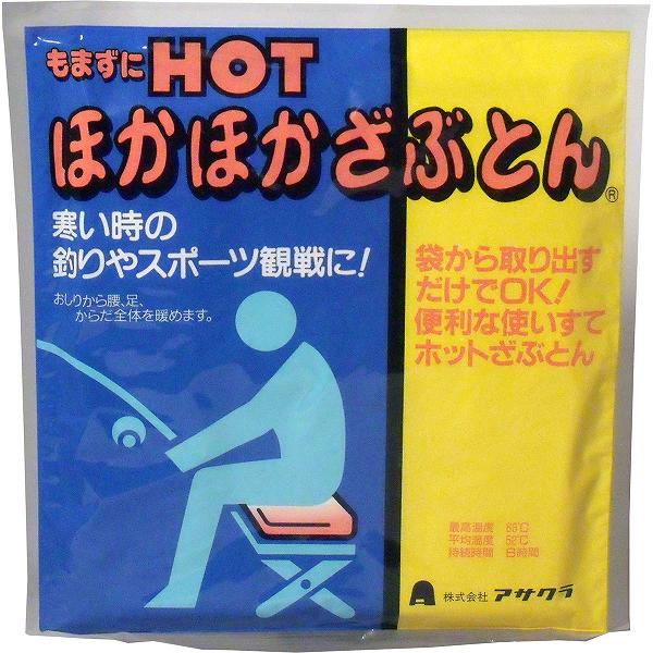 【8個セット】もまずにHOT ほかほかざぶとん 1枚入