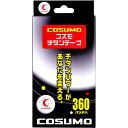 【12個セット】 コスモ チタンテープ 360パッチ入 リラックス チタン 肩こり 疲労回復 向上 ボディ 腰痛 日本製 運動 コスモチタンテープ 日進医療機 テープ 磁気治療器 日進医療器 血行促進 スポーツ(4)