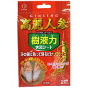 【4個セット】 樹液力 高麗人参快足シート 1回分 2枚入 女性 睡眠 サポート 寝る時 グッズ フットケア 健康グッズ シート 男性 樹液 すっきり 両足 健康 足の裏 高麗人参 ヘルスケア 樹液シート 眠り 足裏シート むくみ解消 小久保工業所 足裏樹液シート 足裏(4)