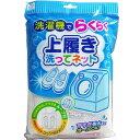 【2個セット】 上履き洗ってネット ネット 洗剤 手軽 幼稚園 学校 清潔 洗濯 ランドリーグッズ 洗濯機 ホワイト うわばき 入学 入園 小久保 清掃 すすぎ...
