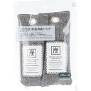 【60個セット】 竹炭 除湿消臭バッグ 約75g×2個入 靴箱 小久保工業 ゴミ箱 消臭剤 衛生用品 脱臭 消臭効果 コクボ カビ防止 紀陽除虫菊 消臭 衣類 ...