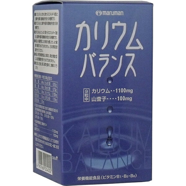 ※この商品は配送会社の都合により、北海道・沖縄・離島にはお届けできません。 ご注文が確認された場合、キャンセルさせて頂く可能性がございますのであらかじめご了承ください。塩分過多の人に、お勧めします！●現代人は1日に必要な摂取量が78mgといわれるナトリウムを1535gも摂っており、慢性的なナトリウム過多の状態。● カリウムには、余分な水分やナトリウムの排泄を促進し、細胞内外のミネラルバランスを維持する役割をもち、ナトリウム過多の現代人には最も必要な成分といわれています。● 「カリウムバランサー」はカリウム、山査子エキスの他、ビタミンB群をバランスよく配合し、食生活や生活習慣、目的に合わせて1日1.100mg以上のカリウムが摂取できる「カラダバランス」対応サプリメントです。【名称】カリウム・山査子エキス含有食品【栄養機能食品】ビタミンB1、ビタミンB2、ビタミンB6【原材料名】還元麦芽糖、結晶セルロース、山査子エキス末、麦芽エキス末、塩化カリウム、ショ糖エステル、シェラック、V−B6、V−B1、V−B2【お召し上がり方】栄養機能食品として1日9粒を目安にそのまま水またはぬるま湯と一緒にお召し上がりください。【栄養成分（9粒あたり）】熱量・・・3.48KcaLたんぱく質・・・0.01g脂質・・・0.06g炭水化物・・・0.73gナトリウム・・・1.05mgカリウム・・・100mgビタミンB1・・・1.15mgビタミンB2・・・1.15mgビタミンB6・・・1.73mgカリウム・・・1100mg山査子エキス・・・100mg【保存方法】直射日光や、湿気の多いところを避け涼しいところに保管して下さい。【注意】※カリウムの摂取量を制限されている方は、ご利用をお控えください！・開封後は蓋をしっかりと閉め、乳幼児の手の届かないところに保管してください。・自然原料を使用しているため、粒の色が若干変わることがございますが、品質には影響ありませんのでご安心してお召し上がりください。・体質に合わないと思われる場合は、召し上がる量を減らか、一時利用を休止してください。・本品は、多量摂取により疾病が治癒したり、より健康が増進するものではありません。1日の摂取目安量を守ってください。・本品は、特定保健用食品とは異なり、厚生労働大臣による個別審査を受けたものではありません。・食生活は、主食、主菜、副菜を基本に、食事のバランスを考えて摂りましょう。個装サイズ：59/108/59mm個装重量：約130g内容量：86.4g（320mg×270粒）※この商品は配送会社の都合により、北海道・沖縄・離島にはお届けできません。 ご注文が確認された場合、キャンセルさせて頂く可能性がございますのであらかじめご了承ください。