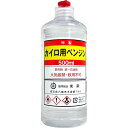 ※この商品は配送会社の都合により、北海道・沖縄・離島にはお届けできません。 ご注文が確認された場合、キャンセルさせて頂く可能性がございますのであらかじめご了承ください。冬の必需品！カイロ用ベンジンです！野外レジャー時などにカイロを・・・。環境にやさしくあたたかく♪ 【用途】カイロ専用燃料【成分】石油系炭化水素【第4類 第1石油類】【警告】・可燃性液体ですから火気により火災を起こすことがあります。・蒸気を吸入すると吐気頭痛めまいを起こすことがあります。【注意】・火気厳禁。・飲用不可。・火気に近づけないでください。・取り扱い中は保護具(メガネ、手袋、マスク)を必ず使用してください。・有毒ですので飲まないでください。・子供の手の届かないところ保管してください。・容器は直射日光を避け風通しの良い冷暗所に保管してください。・用途以外に使用しないでください。【応急処置】・誤って飲み込んだ場合はただちに医師の診断を受けてください。・目に入った場合は速やかに水で充分に洗い、蒸気を吸入して気分が悪くなった場合は新鮮な空気の場所に移り保温して安定を保ち、いずれの場合も必ず医師の診断を受けてください。【廃棄】・空き容器を廃棄する場合は、内容物を完全に除去した後に処分してください。個装サイズ：68X187X68mm個装重量：約410g内容量：500mL※この商品は配送会社の都合により、北海道・沖縄・離島にはお届けできません。 ご注文が確認された場合、キャンセルさせて頂く可能性がございますのであらかじめご了承ください。