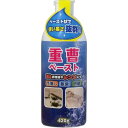 【2個セット】 重曹ペースト 420g トーヤク