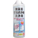 【7個セット】 加湿器 空気清浄機 洗浄剤 480mL トレー 液体タイプ お掃除関連 トーヤク