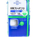 【2個セット】 オンリーワンケア 前後フリーパンツ 長時間用 L-LLサイズ 16枚入 失禁用品 尿漏れ 高齢者 オムツ大人 失禁 介護パンツ 前後フリー ケー...