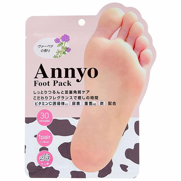 【2個セット】 Annyo フットパック カウ柄 ヴァーベナの香り 20mL×2 (1回分) アンヨ フットケア サボンの香り 美容 スキンケア ピエラス 角質ケア 角質除去 古い角質 重曹 チーター柄 ピーリング 両足用 足裏シート マスク かかとケア 足裏用パック 足用