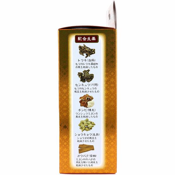【20個セット】 薬用入浴剤 百薬湯 30g×5包入 リラックス 高級 薬用 肩こり 疲労回復 エアコン 冷え性 スキンケア 温浴効果 保湿 薬湯 温浴 炭酸水素ナトリウム リフレッシュ プチギフト おうち時間 腰痛 ボディケア 温泉 柑橘系 テレワーク