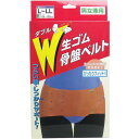 【6個セット】 W生ゴム骨盤ベルト 男女兼用 L-LLサイズ コルセッ...(4)