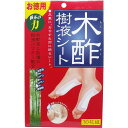 【10個セット】 コジット 木酢樹液シート お徳用 30枚組 リラックス よもぎ シート 美容 むくみ デトックス 樹液 すっきり キトサン リフレッシュ 水分...
