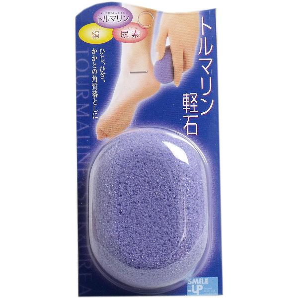 【5個セット】 トルマリン軽石 1個入 つるつる 除去 落とす グッズ フットケア 尿素配合 角質ケア コジット マイナスイオン 軽石 シルク 角質 かかと 尿...