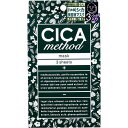【5個セット】 CICA method MASK シカ メソッド フェイスマスク 3枚入 美肌 角質層 ニキビ 潤い 国産 スペシャルケア 旅行 美容 シートマスク 植物成分 スキンケア 保湿 お得な うるおい 保護 敏感肌 ツボクサ 整える 植物由来 日本製 ツボクサエキス