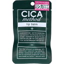 【3個セット】 CICA method LIP BALM シカ メソッド リップバーム 7g