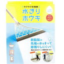 ※この商品は配送会社の都合により、北海道・沖縄・離島にはお届けできません。 ご注文が確認された場合、キャンセルさせて頂く可能性がございますのであらかじめご了承ください。用途に合わせてヘッド両面を使い分け！水を掃いて濡れた場所をキレイに！樹脂製の先端で水をきって跡残りしにくい「水キリホウキ」。●裏面はペットの毛やホコリをキャッチしやすい形状となっており、カーペットに使用していただけます。●用途に合わせてヘッド両面を使いわけできるのが嬉しいポイント。●柄の長さは約55.5cm or 約90.5cmで変えられるので、場所によって使いわけができて便利です。●ヘッド部分水洗いOK！●水を掃いて濡れた場所をきれいに！・お風呂の天井に・玄関先に・結露した窓に・フローリングに【セット内容】ヘッド×1、柄×2【材質】ヘッド：ポリプロピレンTPE樹脂、柄：ステンレス【製品サイズ(約)】全長： 90.5cmヘッド幅： 30cm【使用上の注意】・掃除する場所の形状や素材によってはご使用になれない場合があります。・水はけの良い場所でご使用ください。・滑り止めなど表面加工が施されている場所でのご使用は、表面の加工がはがれる恐れがありますのでお避けください。・床面を傷つける恐れがありますので、目立たないところで試してから、ご使用ください。・柄はしっかり締め、ゆるんでいないか確認してからご使用ください。・ヘッドの先端部分には柔らかい素材を使用しております。変形、破損の恐れがあるため無理に折り曲げたり、固いものに強くあてたりしないでください。・ヘッドの先端の変形を防ぐために、吊るして保管することをおすすめします。万一、折れ曲がりなどのクセがついた場合、70℃位のお湯に2〜3分つけると復元します。・大きなゴミ、ほこりはあらかじめ取り除いてからご使用ください。・砂やかたいゴミ、ガラス片などを付着させたままのご使用はお避けください。・変色や変質の恐れがありますので、柔軟剤や漂白剤のご使用や煮沸消毒はお避けください。・ご使用後はヘッド部分を水洗いし、風通しのよい所で乾燥させてから保管してください。・ご使用の際は、周りに十分注意してご使用ください。・本品が破損した場合は使用しないでください。・包装用の袋で遊ばないでください。窒息など思わぬ事故の原因となります。・お子さまの手の届かない所に保管してください。・火気厳禁。個装サイズ：265X355X28mm個装重量：約255g製造国：中国※この商品は配送会社の都合により、北海道・沖縄・離島にはお届けできません。 ご注文が確認された場合、キャンセルさせて頂く可能性がございますのであらかじめご了承ください。