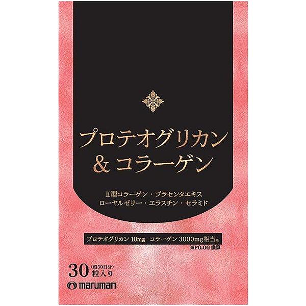 ※この商品は配送会社の都合により、北海道・沖縄・離島にはお届けできません。 ご注文が確認された場合、キャンセルさせて頂く可能性がございますのであらかじめご了承ください。プロテオグリカンとは、コラーゲンやヒアルロン酸とともに肌や軟骨に存在し、美肌やエイジングケアに欠かせない成分です。●1粒あたりプロテオグリカン：10mgフィッシュコラーゲンペプチド：100mg(コラーゲン3000mg)【栄養補助食品】【名称】鮭鼻軟骨抽出物含有加工食品【原材料】コラーゲンペプチド(ゼラチン)(国内製造)、鮭鼻軟骨抽出物(デキストリン、鮭鼻軟骨抽出物)、豚プラセンタエキス末、ローヤルゼリー末、大豆イソフラボン末、フィッシュエラスチン、セラミド含有米抽出物、酵素処理ツバメの巣末／結晶セルロース、ゼラチン、ステアリン酸カルシウム、カラメル色素、ヒアルロン酸、ビタミンC、ビタミンB1、ビタミンB2、ビタミンB6、ビタミンE【栄養成分(1粒(0.292g)あたり)】エネルギー：1.13kcaLたんぱく質：0.17g脂質：0.01g炭水化物：0.085g食塩相当量：0.0023gプロテオグリカン：10mgフィッシュコラーゲンペプチド：100mg2型コラーゲン：10mg【召し上がり方】1日あたり1粒を目安に水またはぬるま湯と一緒にお召し上がりください。【保存方法】直射日光、高温多湿を避け、常温で保存してください。【注意】・商品によって粒の色が若干変わることがありますが、原料由来のため、品質には影響ありません。・開封後はなるべく早めにお召し上がりください。・乳幼児の手の届かないところに保管してください。・体質や体調によって、まれに体に合わない場合があります。その場合は摂取を中止してください。・授乳・妊娠中の方、乳幼児および小児は摂取をお控えください。・治療中の方は主治医にご相談ください。・食物アレルギーのある方は、原材料名をご確認の上、ご使用をお決めください。個装サイズ：100X160X20mm個装重量：約14g内容量：8.76g(1粒292mg(内容量230mg)X30粒)ケースサイズ：37X28X21cmケース重量：約1.9kg製造国：日本※この商品は配送会社の都合により、北海道・沖縄・離島にはお届けできません。 ご注文が確認された場合、キャンセルさせて頂く可能性がございますのであらかじめご了承ください。