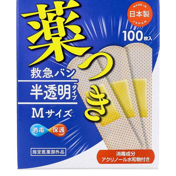 デルガード 救急バン 半透明タイプ Mサイズ 100枚入