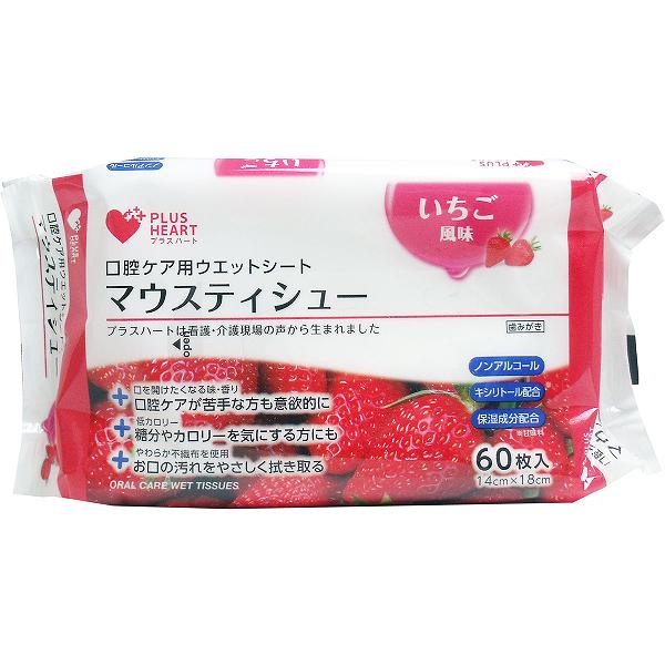 ※この商品は配送会社の都合により、北海道・沖縄・離島にはお届けできません。 ご注文が確認された場合、キャンセルさせて頂く可能性がございますのであらかじめご了承ください。口腔内の汚れをふき取る口腔ケア用のフルーツの香り、味付きウエットシートです。高齢者に人気なフルーツの味と香りで、口腔ケアに意欲的に！●ノンアルコールアルコールを含んでいないため、アルコール禁忌の方にも使えます。●やわらか不織布シート毛羽立ちの少ない、やわらかな不織布シートを使用しているため、口腔内を傷つけにくくなっています。●キシリトール配合甘味料にはキシリトールを配合しています。●保湿成分配合ヒアルロン酸とベタインを配合し、口腔乾燥が気になる方にも安心です。　【成分】水／PG、PEG-60水添ヒマシ油(溶剤)／ベタイン、ヒアルロン酸Na、グリセリン(保湿剤)／グリチルリチン酸2K、キシリトール、サッカリンNa(甘味料)／クエン酸、クエン酸Na(pH調整剤)／安息香酸Na、セチルピリジニウムクロリド、メチルパラベン、エチルパラベン、ブチルパラベン(保存剤)／香料【サイズ】14×18cm【素材】レーヨン、PET不織布【使用方法】(1)シートを広げて2つ折りにし、人指し指にかけます。(2)さらに2つ折りにします。(3)指に巻いて口の中や唇を拭いてください。【注意】・本品は飲食物ではないため、本品を飲み込まないよう注意してください。・口腔内や唇に傷などの異常がある場合は使用しないでください。・赤味、はれ、かゆみなどの症状がみられたり、刺激を感じた場合は使用を中止し、医師又は薬剤師に相談してください。・手洗いなどをして清潔な手で使用してください。・口腔内の清拭以外には使用しないでください。・本品は使い捨てです。くり返し使用しないでください。・開封後は早めに使用してください。★使用後の注意・水に溶けないため、トイレには流さず衛生的に処理してください。★保管上の注意・高温・多湿や直射日光の当たる場所を避け、乳幼児の手の届かない所に衛生的に保管してください。・乾燥を防ぐため、使用後はフタをしっかりと閉めてください。個装サイズ：140X35X95mm個装重量：約208g内容量：60枚入ケースサイズ：36X17X32cmケース重量：約5.7kg製造国：日本※この商品は配送会社の都合により、北海道・沖縄・離島にはお届けできません。 ご注文が確認された場合、キャンセルさせて頂く可能性がございますのであらかじめご了承ください。