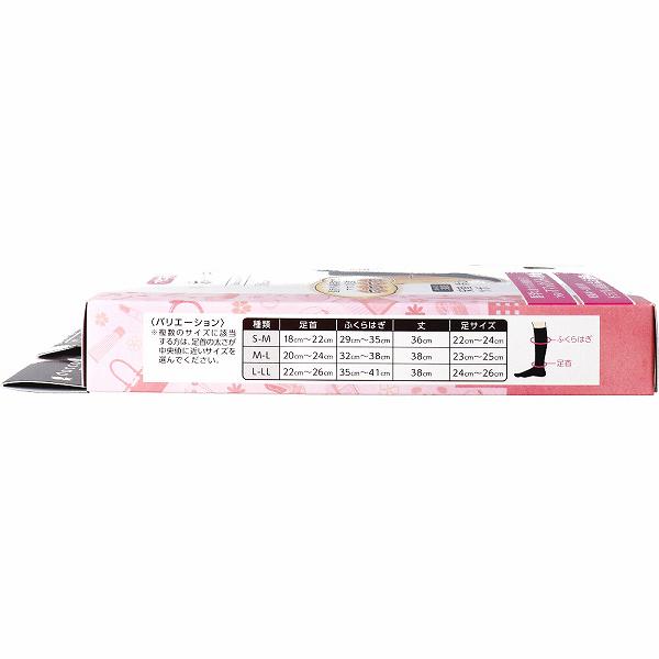 【12個セット】 ホットキュット マタニティ着圧ソックス 昼用 ブラック S-M 1足入 お腹の張り 昼用ブラック 下着 医療用 一般医療機器 肩こり 暖かい 遠赤外線 黒タイツ ふくらはぎ 冷え性 マタニティ ダッコ むくみ 着圧ストッキング