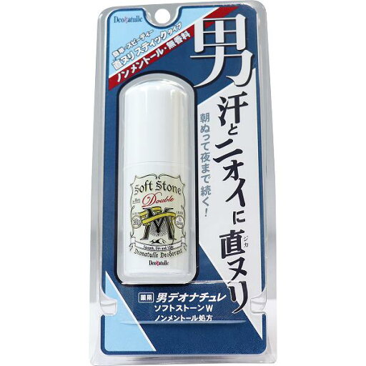【3個セット】 デオナチュレ 男 ソフトストーンWノンメントール処方 20g スティック 薬用 ボディ用 ノンメントール 制汗デオドラント剤 ワキ用 ノンメントール処方 天然アルム石 男性化粧品 男性 ベタつき防止 男性用 男デオナチュレ ニオイ 無香料 【3個セット】 デオナチュレ 男 ソフトストーンWノンメントール処方 20g スティック 薬用 ボディ用 ノンメントール 制汗デオドラント剤 ワキ用 ノンメントール処方 天然アルム石 男性化粧品 男性 ベタつき防止 男性用 男デオナチュレ ニオイ 無香料