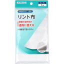 【3個セット】カワモト 薬剤塗布サポート用品 リント布 30cm×35cm 1枚入