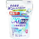 【4個セット】 オキシウォッシュ 酸素系漂白剤 水溶紙パック 30g×24パック入 酸素系 洗剤 キッチン 衣料用漂白剤 除菌 紀陽除虫菊 消臭 衣料用洗剤 衣...