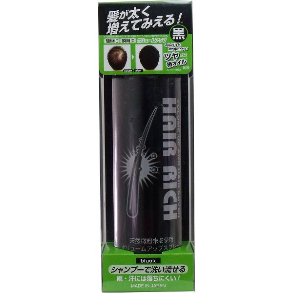 【2個セット】 ヘアリッチ ボリュームアップ スプレー ブラック 染毛料 150g