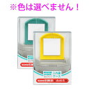 【4個セット】 クリアデント 入れ歯ケース 洗浄剤収納部とカガミ付 カガミ付 入れ歯 口内衛生 グリーン 口腔ケア クリアケース入 口臭予防 オーラルケア 口臭...