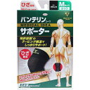 【6個セット】 バンテリンサポーター ひざ専用 ふつう(Mサイズ) ブラック 1枚入 ふつうサイズ 医療 左右兼用 医療用 ふつう ひざ用 バンテリン プロテク...