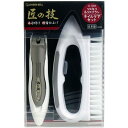 【10個セット】 匠の技 キャッチャーツメキリ&ツメブラシセット G-1003 ネイル キャッチャー 高級 衛生日用品 ステンレス ホワイト ネイルケア 日本製 匠の技シリーズ 全長 グリーンベル ツメキリ 爪切り 爪ケア ステンレス製(4)