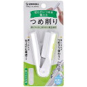 【5個セット】 折りたたみ式 ステンレス製つめ削り NC-303 爪ヤスリ グリーンベル ステンレス製